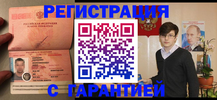 регистрация для дет. сада в Всеволожске