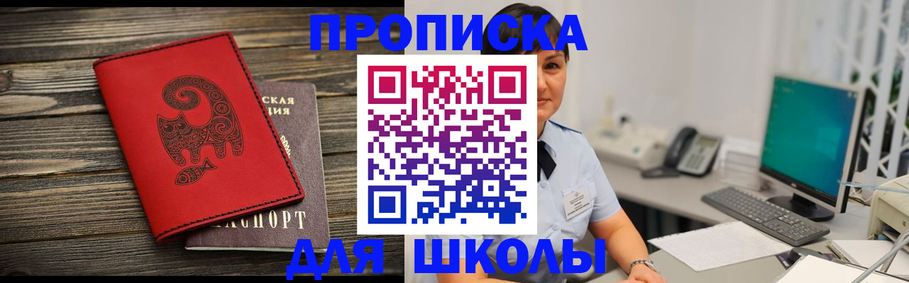 временная регистрация в Всеволожске